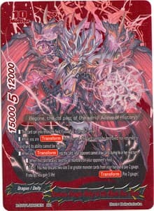 Demonic Dragon Deity of the Black Sun, Gaen (BR)