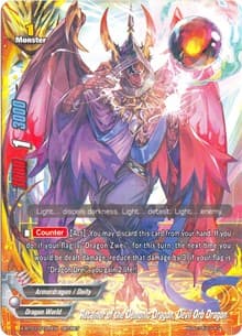 Retainer of the Demonic Dragon, Devil Orb Dragon