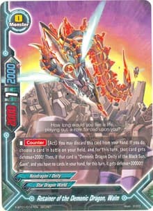 Retainer of the Demonic Dragon, Walm