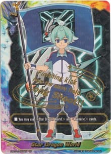 Star Dragon World (SP)