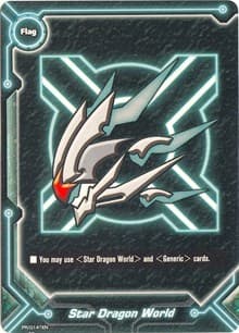 Star Dragon World - PR/0141EN