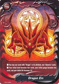 Dragon Ein - PR/0142EN