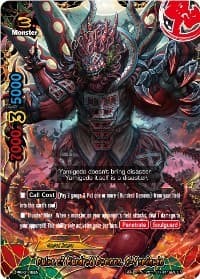 Ruler of Hundred Demons, O-Yamigedo