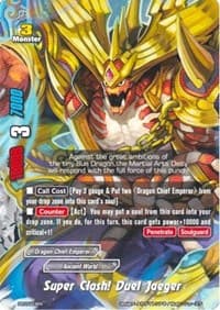 Super Clash! Duel Jaeger