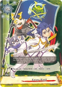 Katana World - PR/0183EN