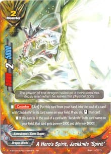 A Hero's Spirit, Jackknife "Spirit"