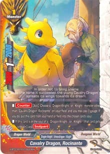 Cavalry Dragon, Rocinante