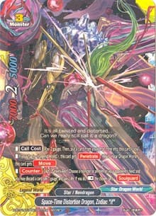 Space-Time Distortion Dragon, Zodiac "if" (Secret R Foiling)