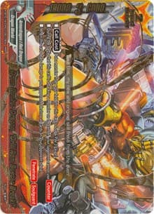 Drum Bunker Dragon, "Drill Ram Buster Break!"