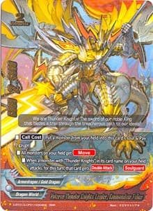 Veteran Thunder Knights Leader, Kommandeur Fahne