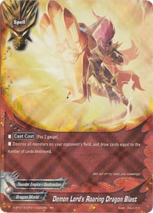 Demon Lord's Roaring Dragon Blast