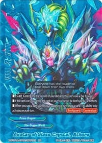 Avatar of Glass Crystal, Athora (BR)