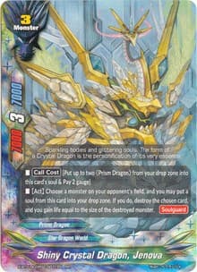 Shiny Crystal Dragon, Jenova