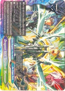 Dragoon Skill, Stardust Maneuver