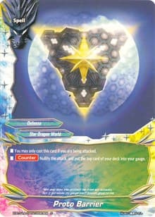 Proto Barrier