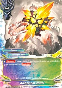 Additional Jewel