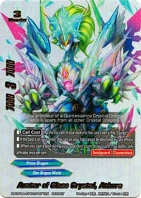 Avatar of Glass Crystal, Athora (Secret Silver Foil)