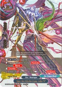 Space-Time Distortion Dragon, Zodiac "if" (Secret Silver Foil)