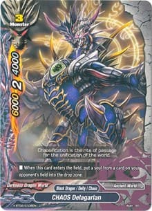 CHAOS Delagarian