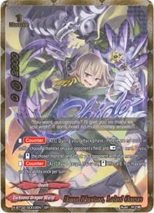 Bone Master, Lebul Garos (SP)