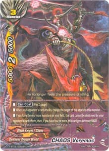CHAOS Voremos