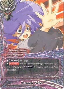 Removal Voice