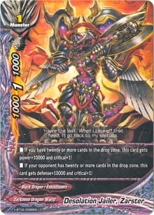 Desolation Jailer, Zarster