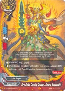 Fire Deity Cavalry Dragon, Ameno Kaguzuchi