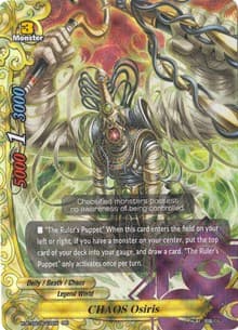 CHAOS Osiris
