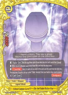 School Campus Level 3 - The 3rd Toilet Before You -