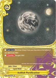 Selfish Purification