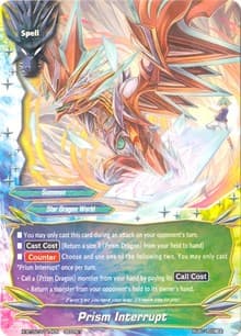 Prism Interrupt