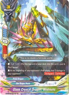 Glass Crystal Dragon, Wishkeht