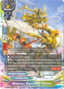 Miraculous Water Envoy, Ochimizu