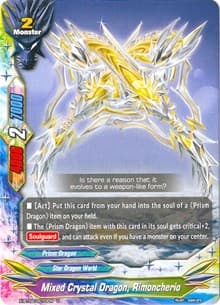 Mixed Crystal Dragon, Rimoncherio