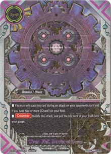Chaos Wall, Barrier of Havoc (Secret)