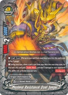 Maximal Resistance! Duel Jaeger