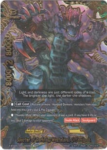 Specter of Darkness Wasteland, O-Yamigedo