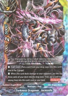Darkness Dragoner, Jackknife