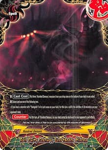 Evil Deity Sorcery, Unorthodox Miasma