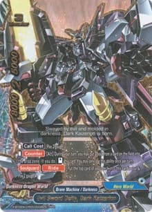 Evil Sword Deity, Dark Kaizerion