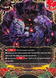 Shrine of the Corrupted Fuchigami