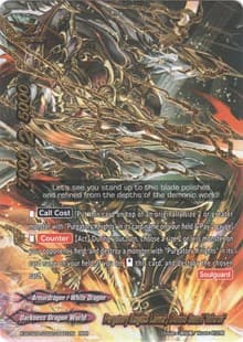 Purgatory Knights Leader, Demios Sword "Inferno"
