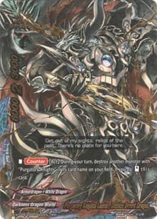 Purgatory Knights Leader, Demios Sword Dragon