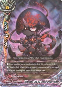 Misbegotten Child of a Demonic Dragon, Tchimno