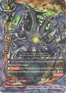 Provenance-gnawing Dragon, Death Tallica Zegalia