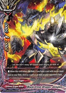 Black Crest Dragon, Jeisykes