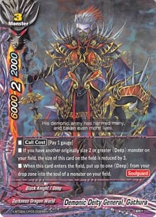 Demonic Deity General, Gathura