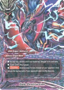 Gale Destruction