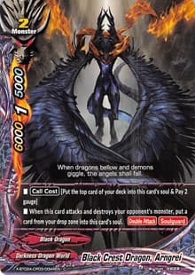 Black Crest Dragon, Arngrei